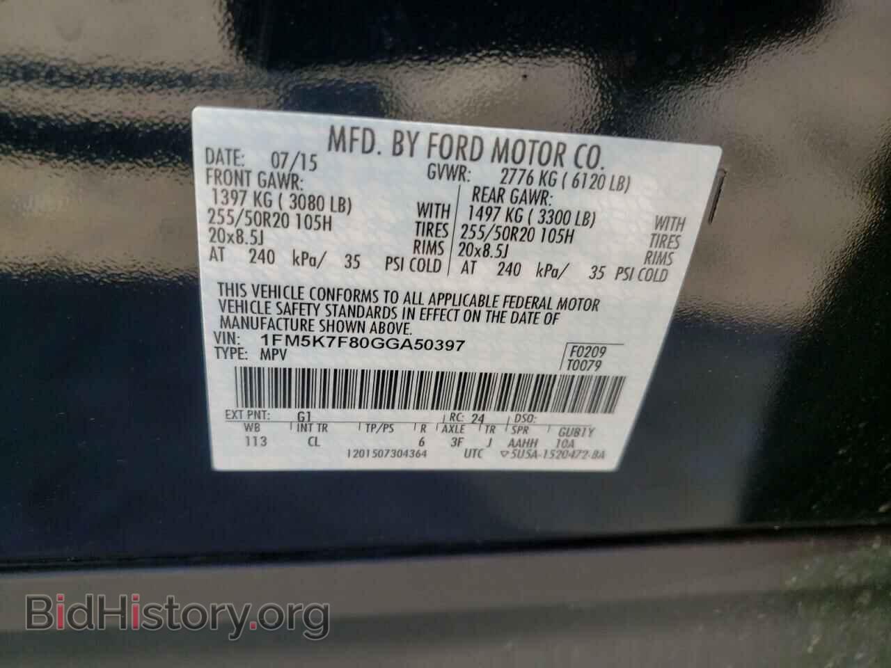 2016 FORD EXPLORER - VIN: 1FM5K7F80GGA50397 - Photo 10
