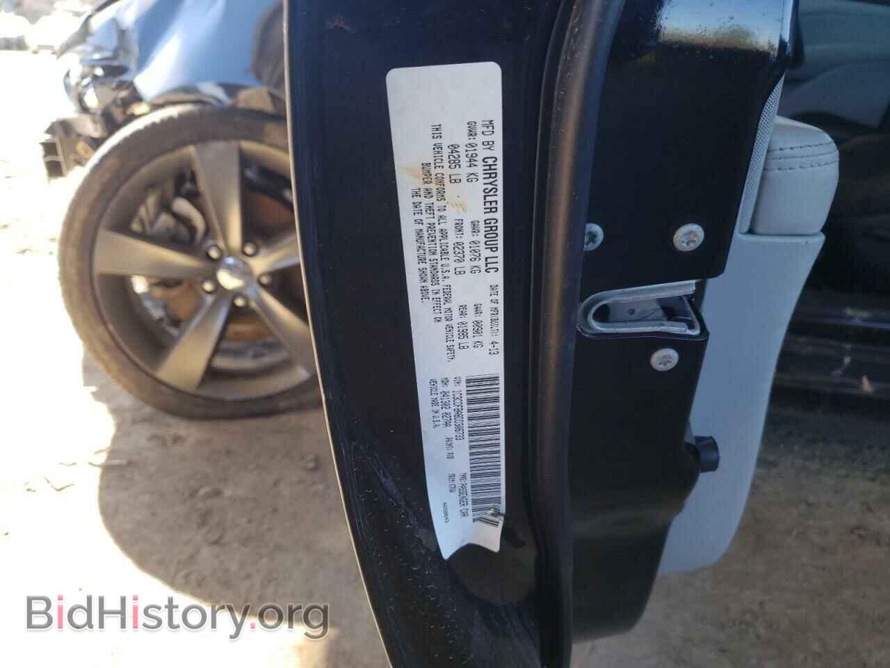 2013 DODGE DART - VIN: 1C3CDFBA8DD306733 - Photo 10