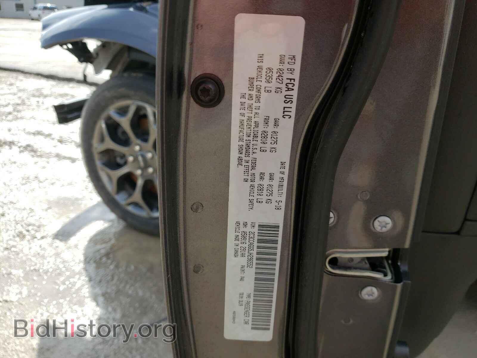 2018 CHRYSLER 300 - VIN: 2C3CCAGG5JH296552 - Фото 10