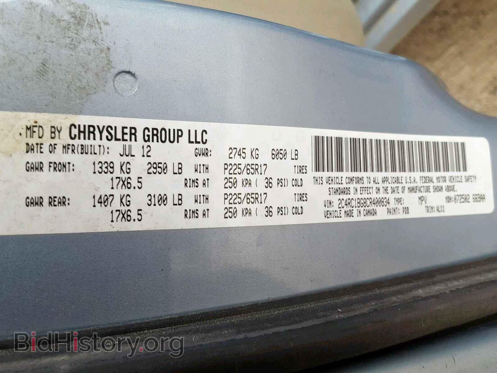 2012 CHRYSLER TOWN & COU - VIN: 2C4RC1BG8CR400834 - Фото 10