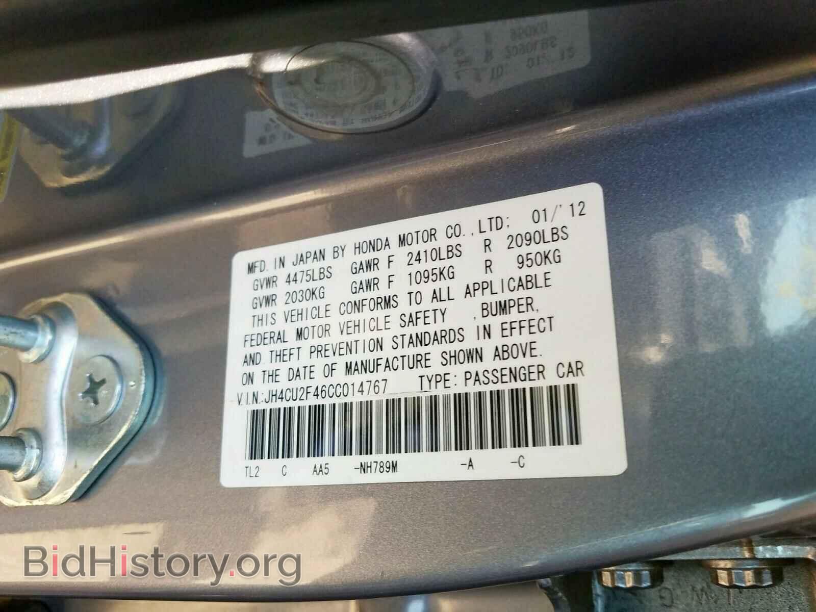 2012 ACURA TSX - VIN: JH4CU2F46CC014767 - Фото 10