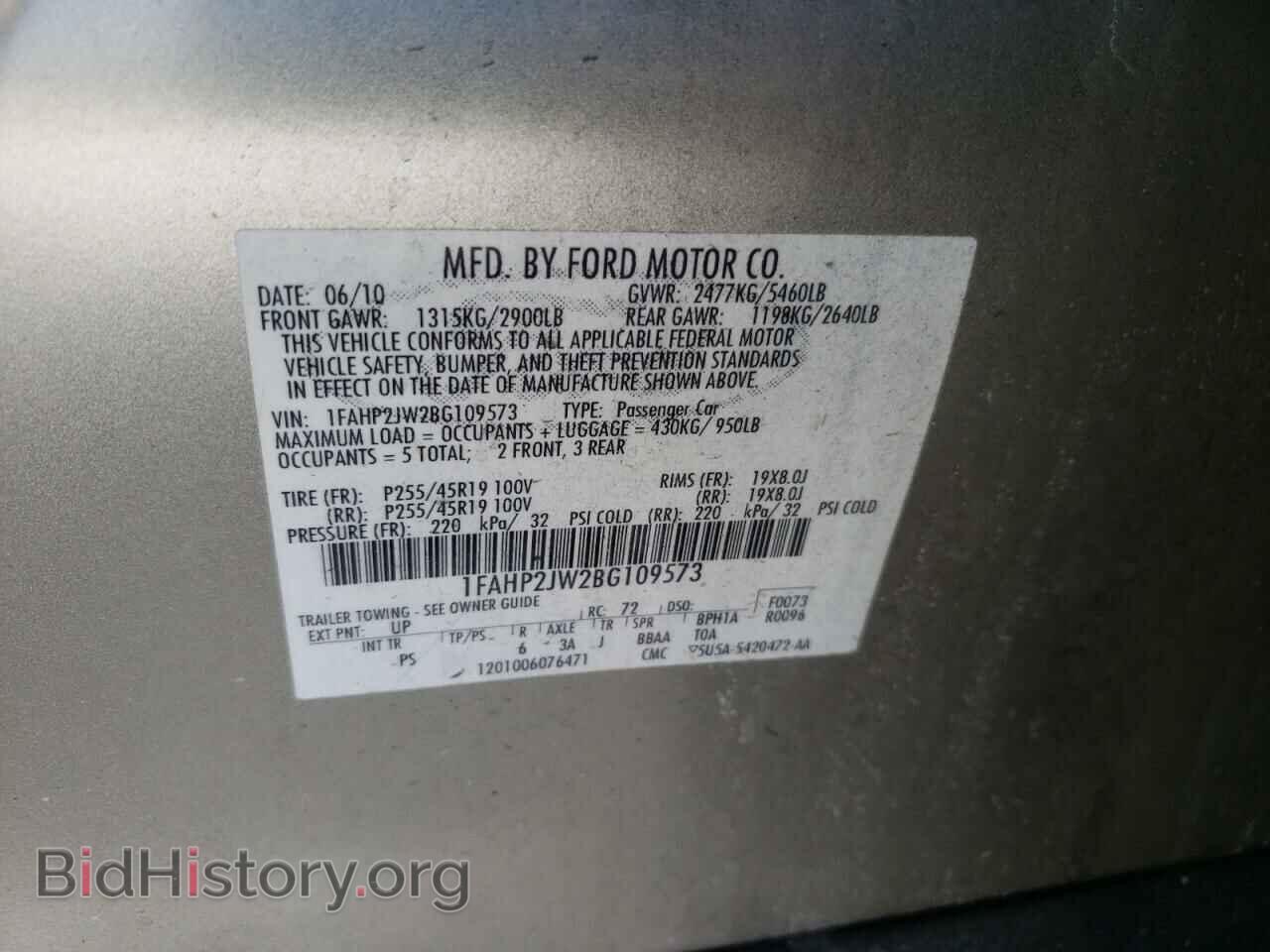 2011 FORD TAURUS - VIN: 1FAHP2JW2BG109573 - Photo 10