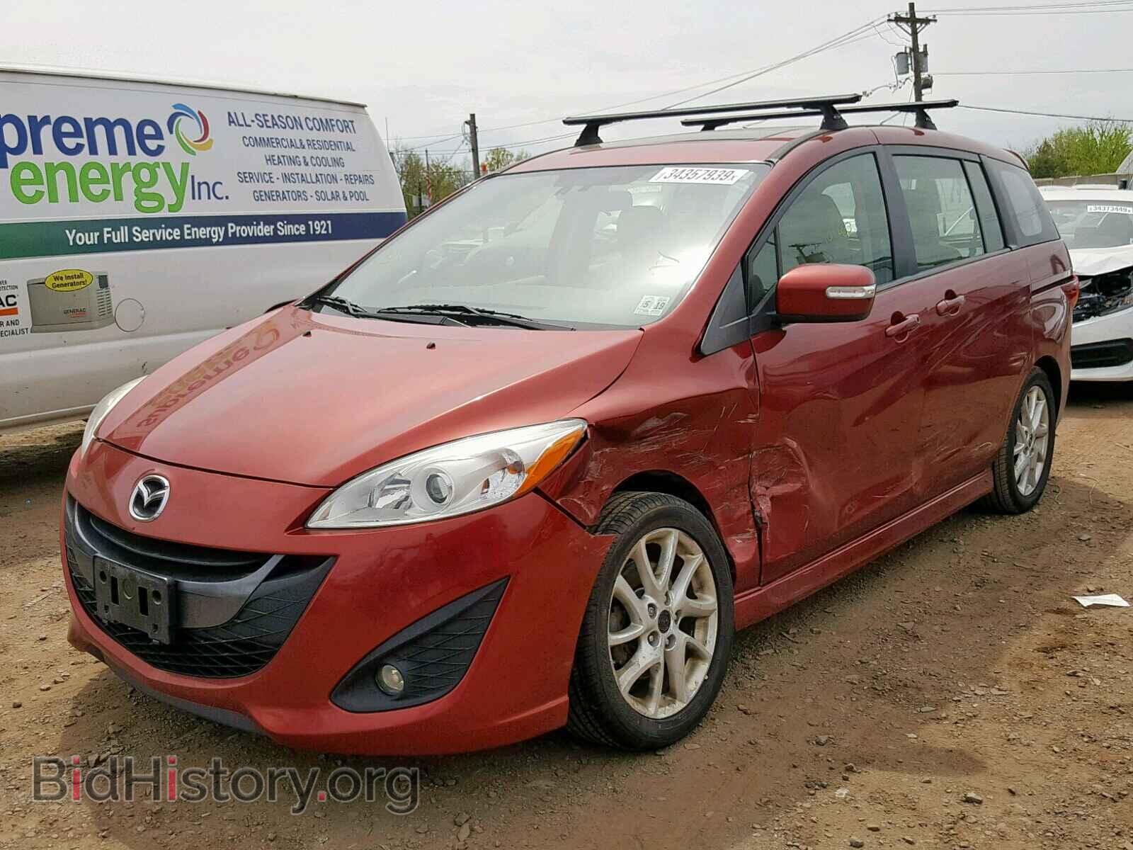 2014 MAZDA 5 - VIN: JM1CW2DL8E0168276 - Фото 2