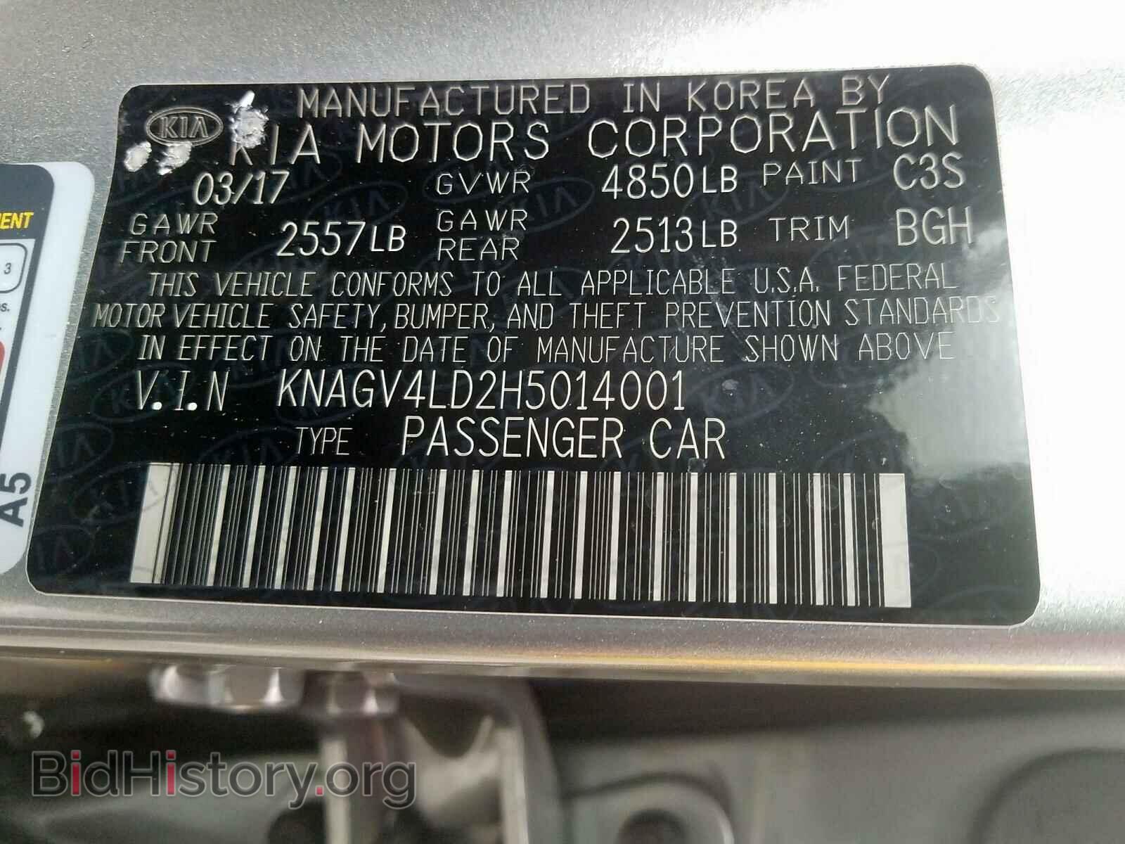 2017 KIA OPTIMA - VIN: KNAGV4LD2H5014001 - Фото 10
