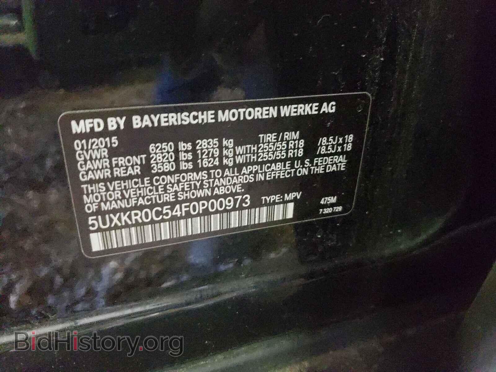 2015 BMW X5 - VIN: 5UXKR0C54F0P00973 - Фото 10