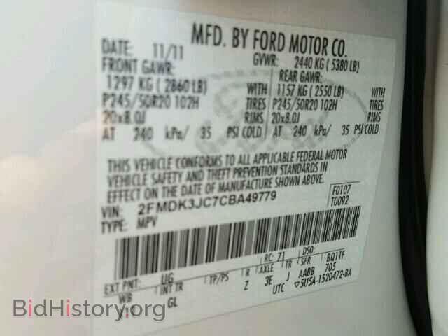 2012 FORD EDGE - VIN: 2FMDK3JC7CBA49779 - Фото 10