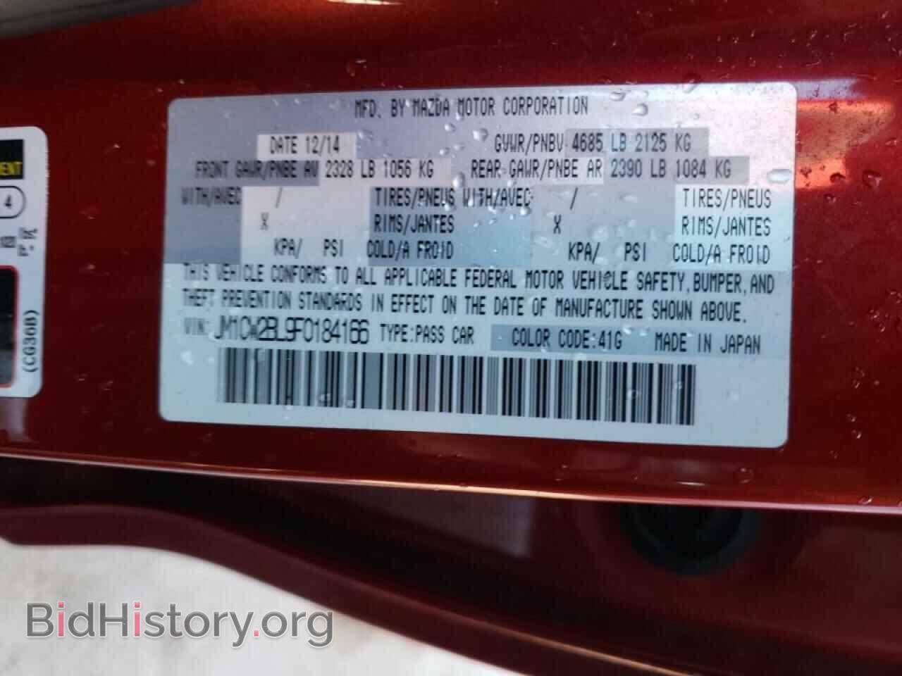 2015 MAZDA 5 - VIN: JM1CW2BL9F0184166 - Фото 10