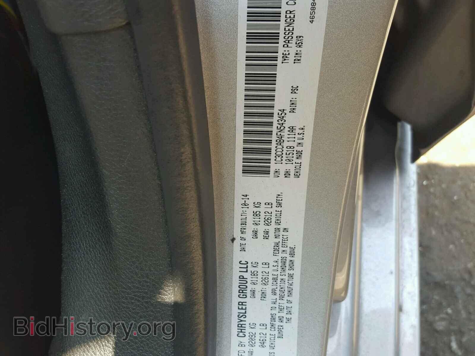 2015 CHRYSLER 200 - VIN: 1C3CCCAB4FN543454 - Photo 10