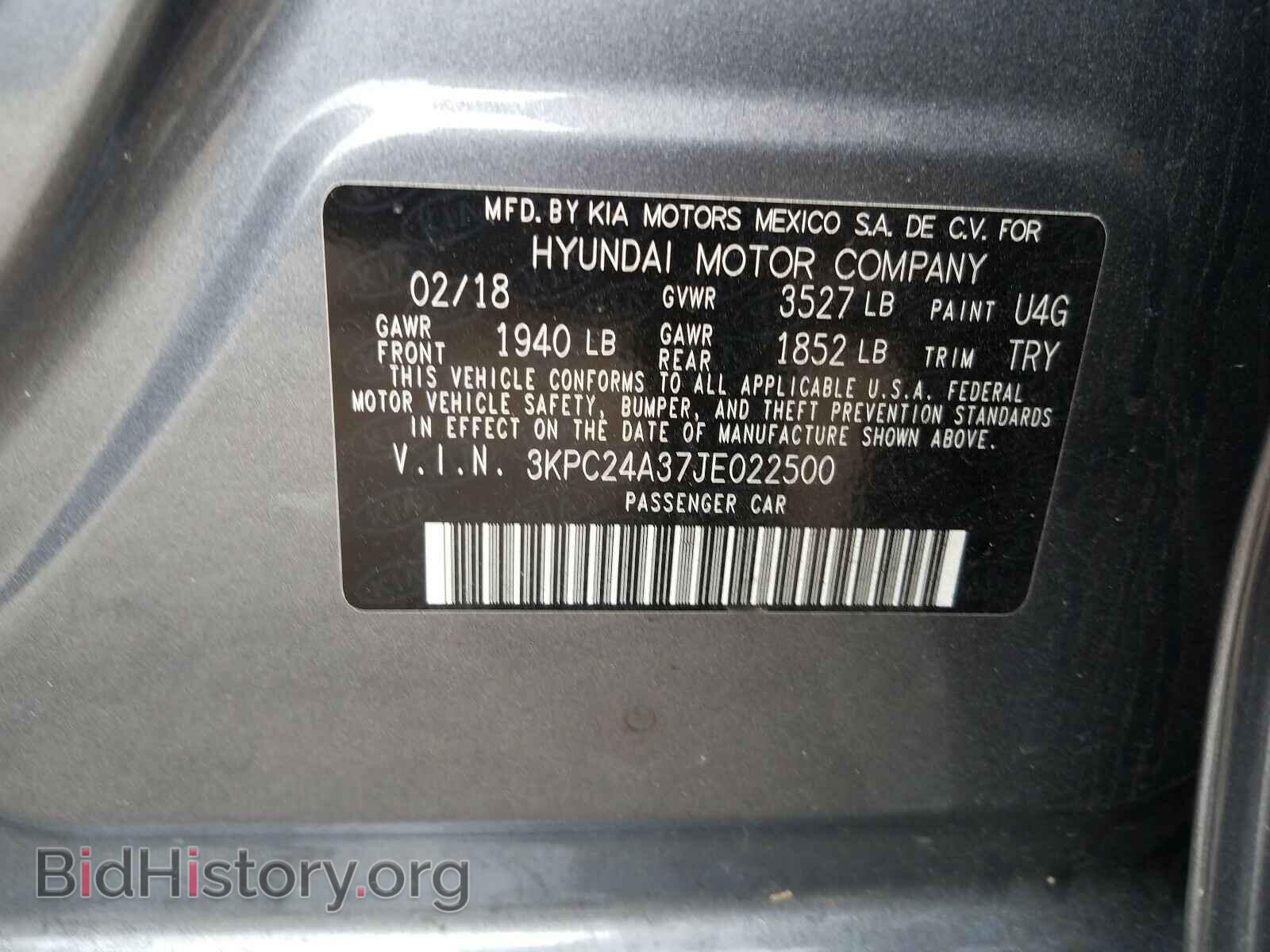 2018 HYUNDAI ACCENT - VIN: 3KPC24A37JE022500 - Фото 10