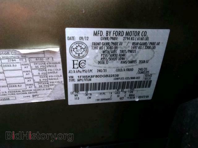 2013 FORD EXPLORER - VIN: 1FM5K8F80DGB22538 - Photo 10