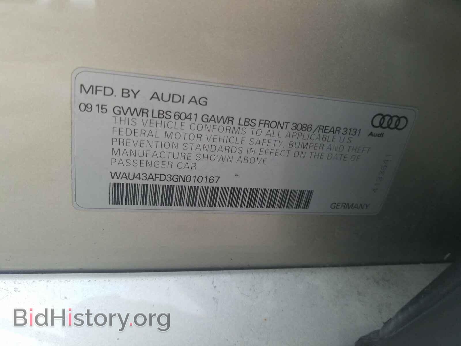 2016 AUDI A8 - VIN: WAU43AFD3GN010167 - Фото 10