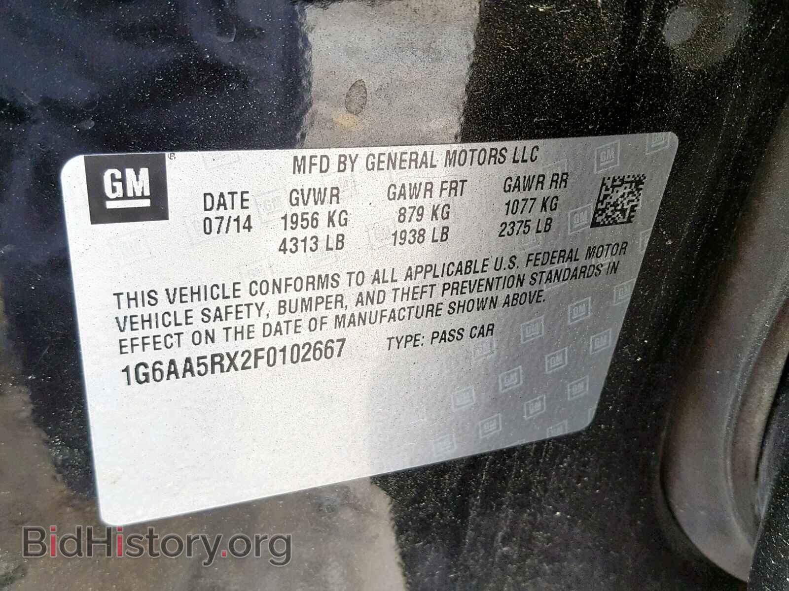 2015 CADILLAC ATS - VIN: 1G6AA5RX2F0102667 - Фото 10