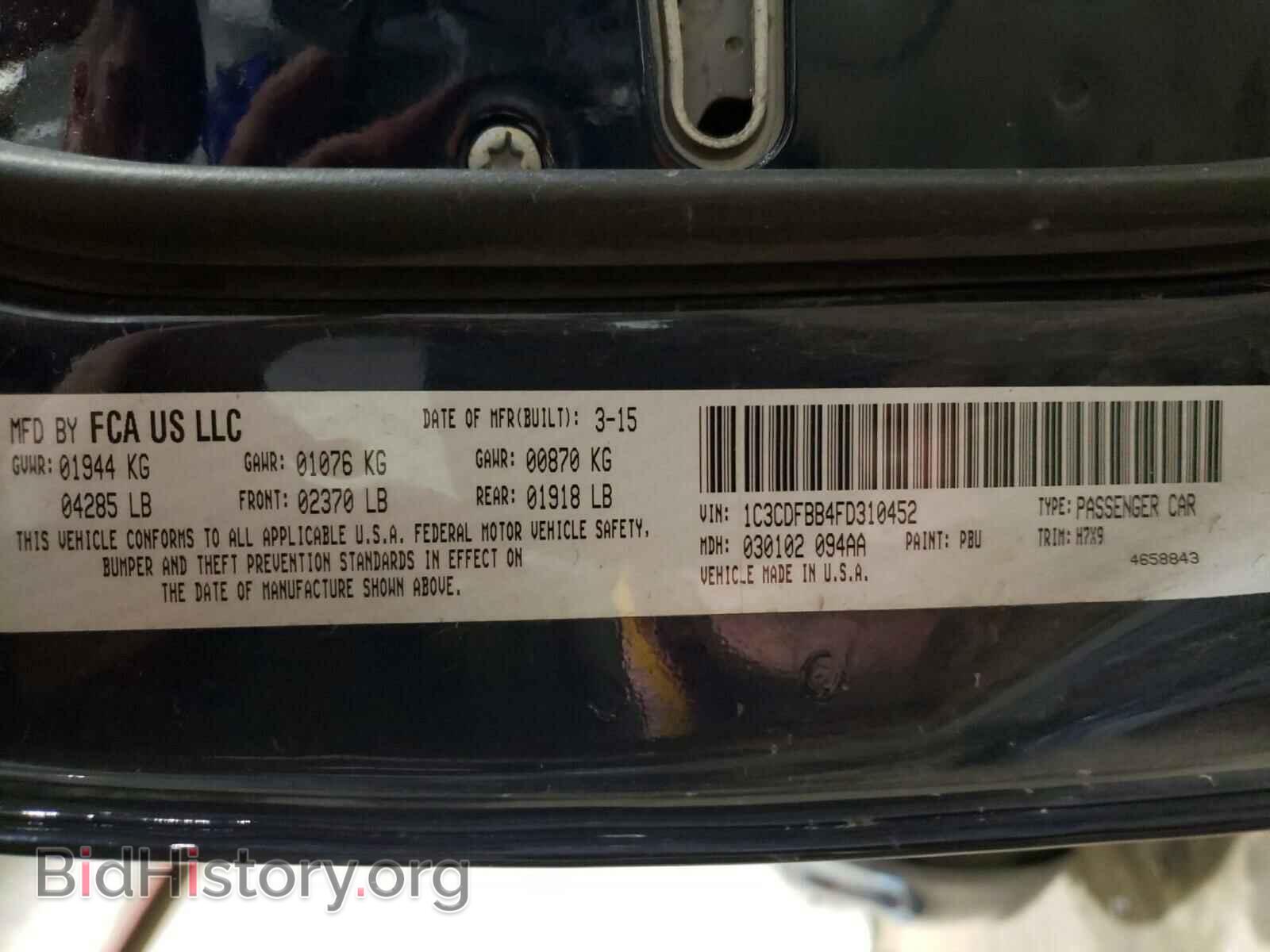 2015 DODGE DART - VIN: 1C3CDFBB4FD310452 - Фото 10