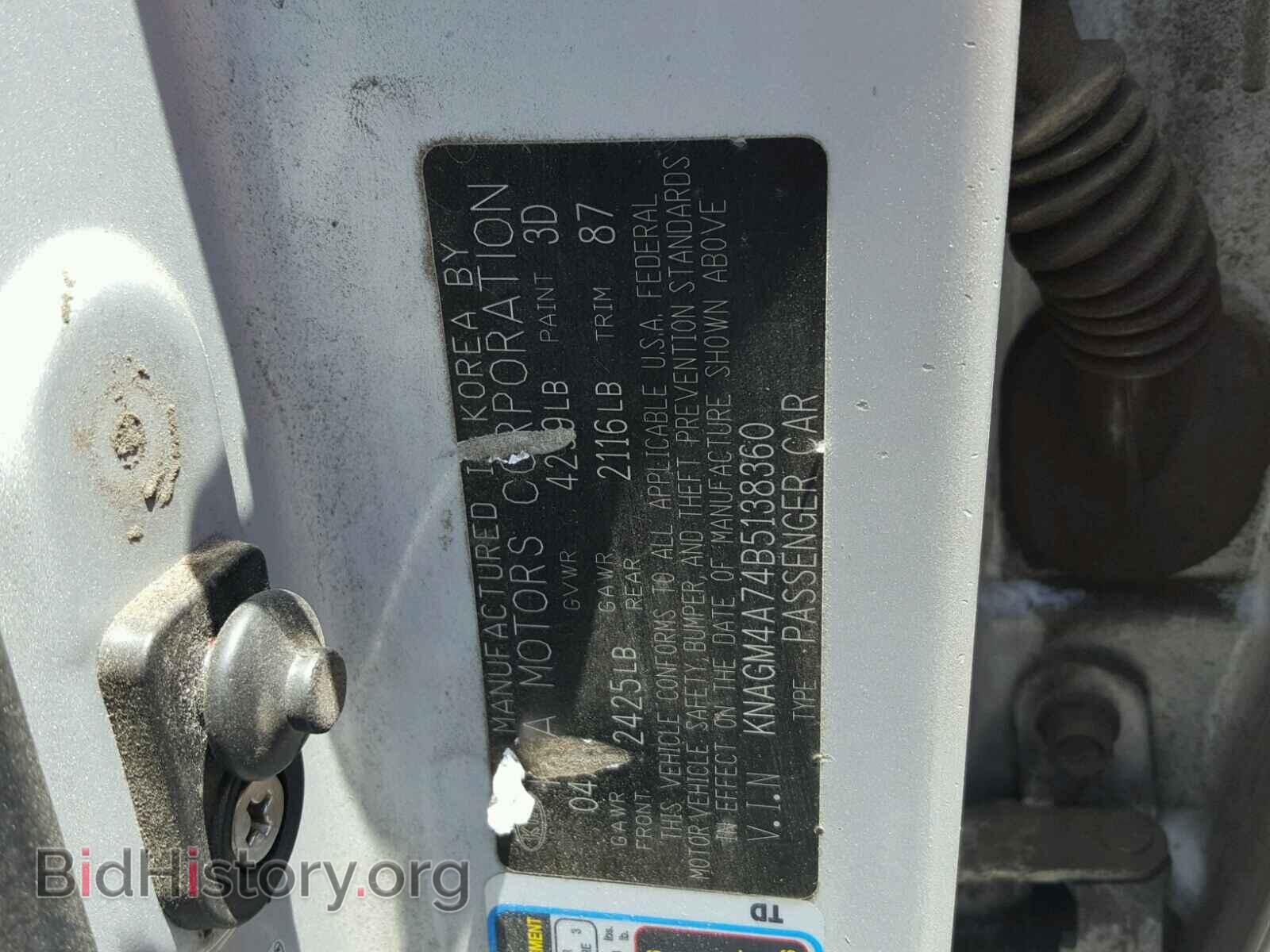2011 KIA OPTIMA - VIN: KNAGM4A74B5138360 - Фото 10
