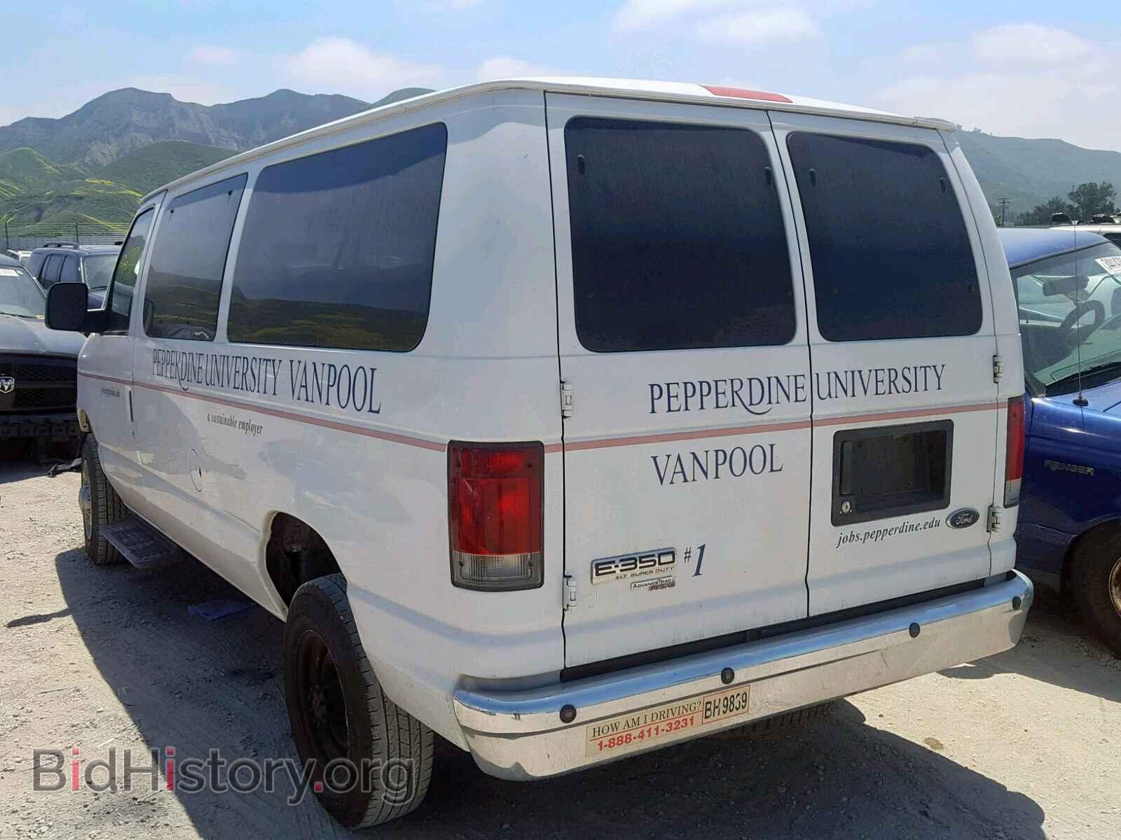 2008 FORD ECONOLINE - VIN: 1FBNE31L18DB08041 - Фото 3