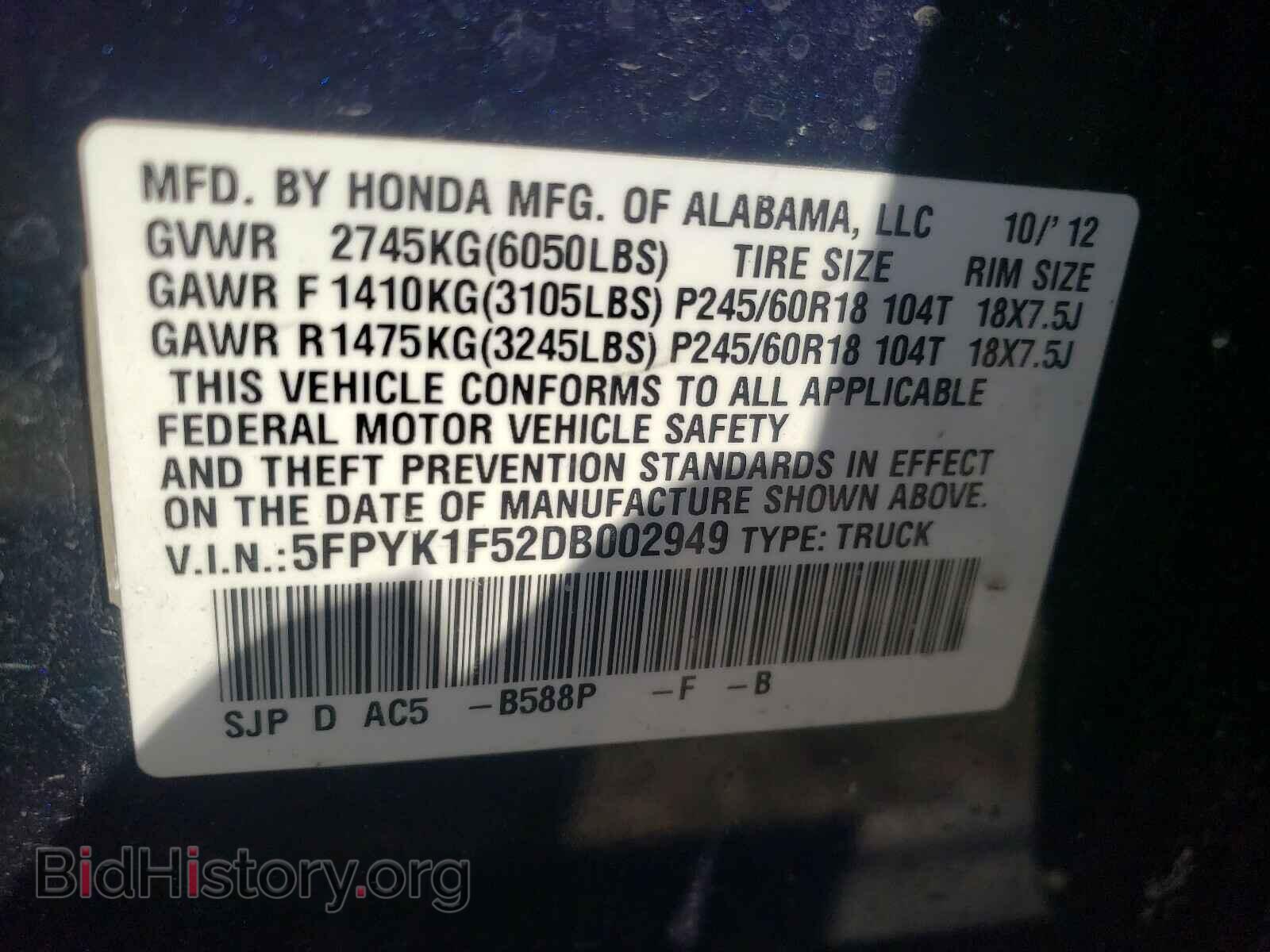 2013 HONDA RIDGELINE - VIN: 5FPYK1F52DB002949 - Фото 10