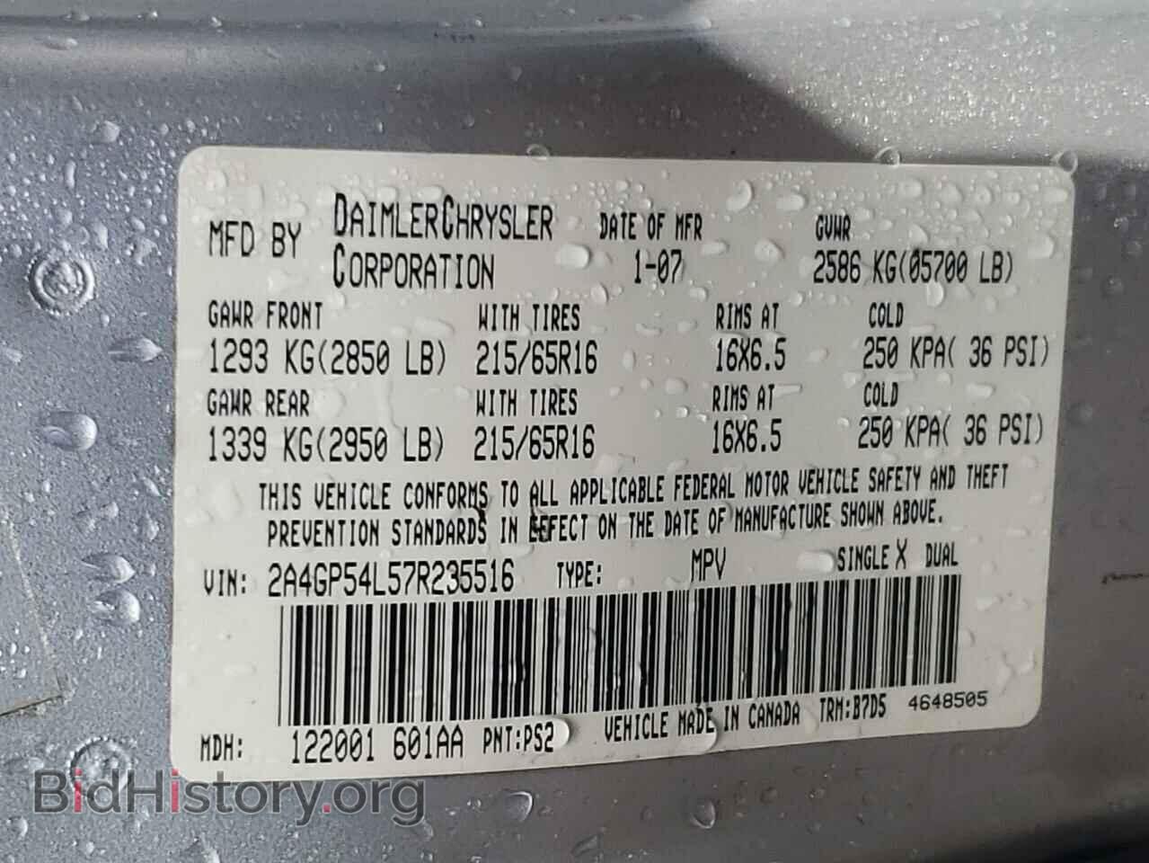 2007 CHRYSLER MINIVAN - VIN: 2A4GP54L57R235516 - Фото 10