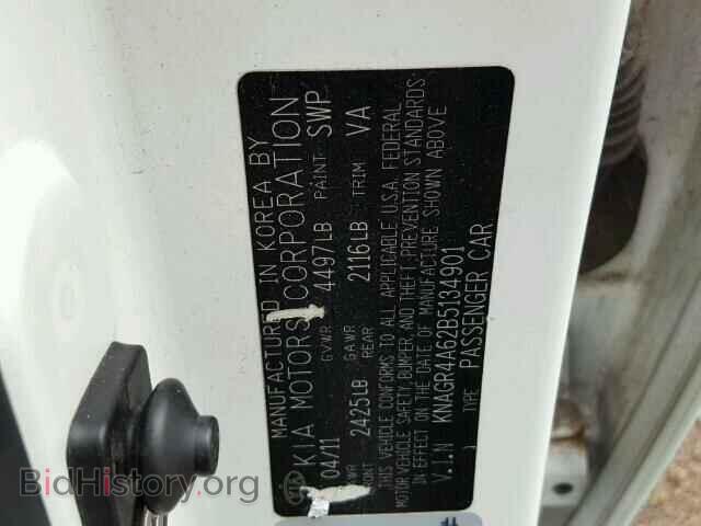 2011 KIA OPTIMA - VIN: KNAGR4A62B5134901 - Фото 10