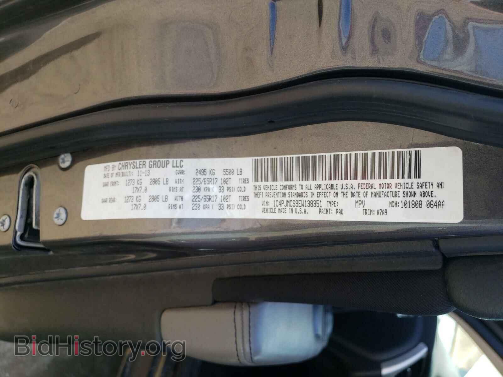 2014 JEEP CHEROKEE - VIN: 1C4PJMCS9EW138351 - Photo 10