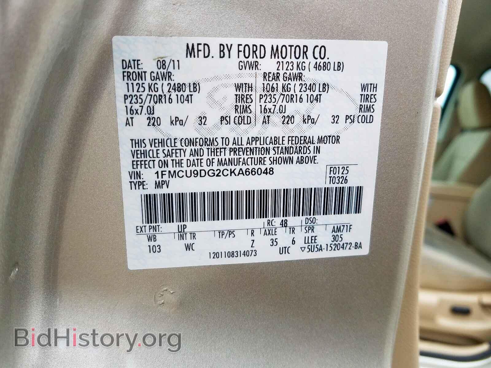 2012 FORD ESCAPE - VIN: 1FMCU9DG2CKA66048 - Фото 10