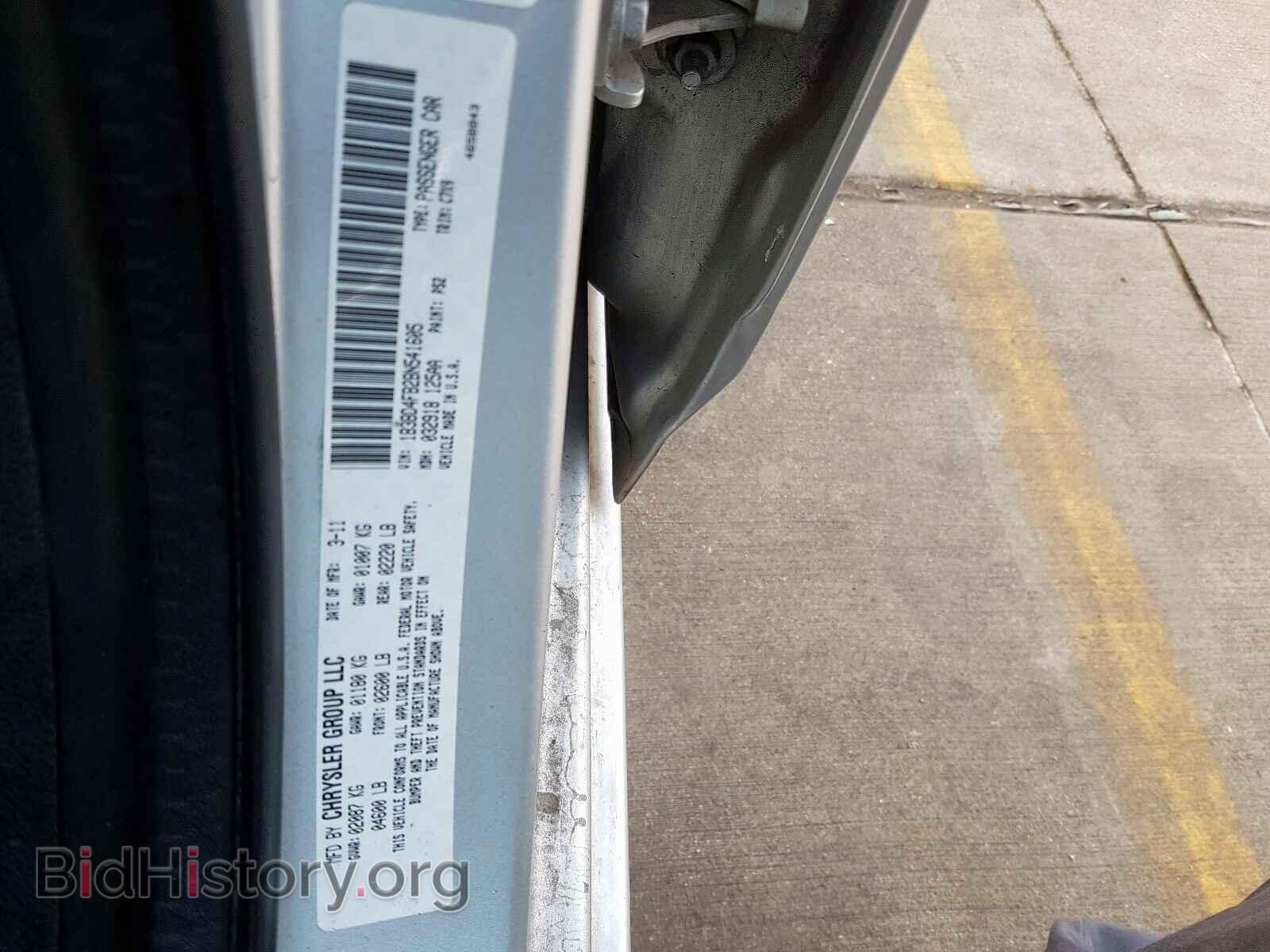 2011 DODGE AVENGER - VIN: 1B3BD4FB2BN541605 - Photo 10