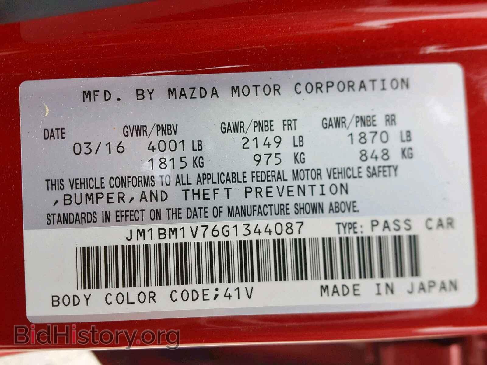 2016 MAZDA 3 - VIN: JM1BM1V76G1344087 - Фото 10