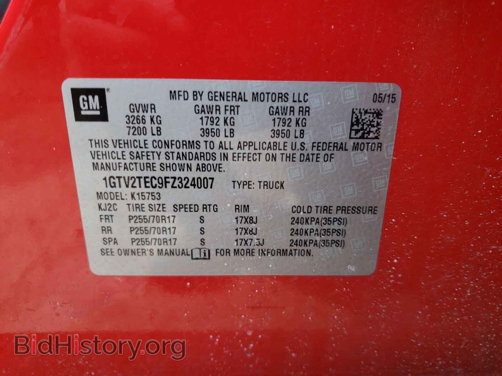2015 GMC SIERRA - VIN: 1GTV2TEC9FZ324007 - Фото 10