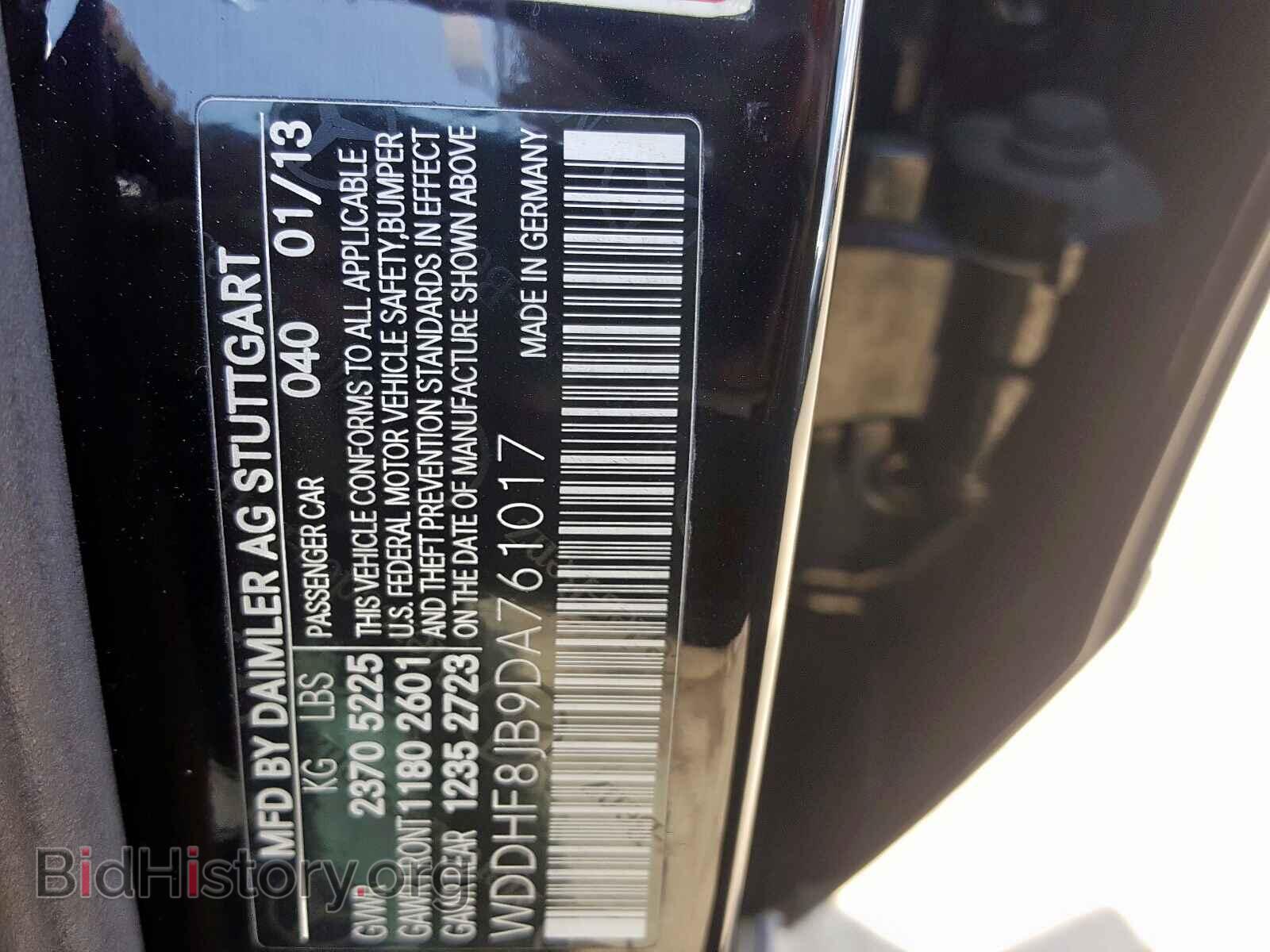 2013 MERCEDES-BENZ E CLASS - VIN: WDDHF8JB9DA761017 - Фото 10