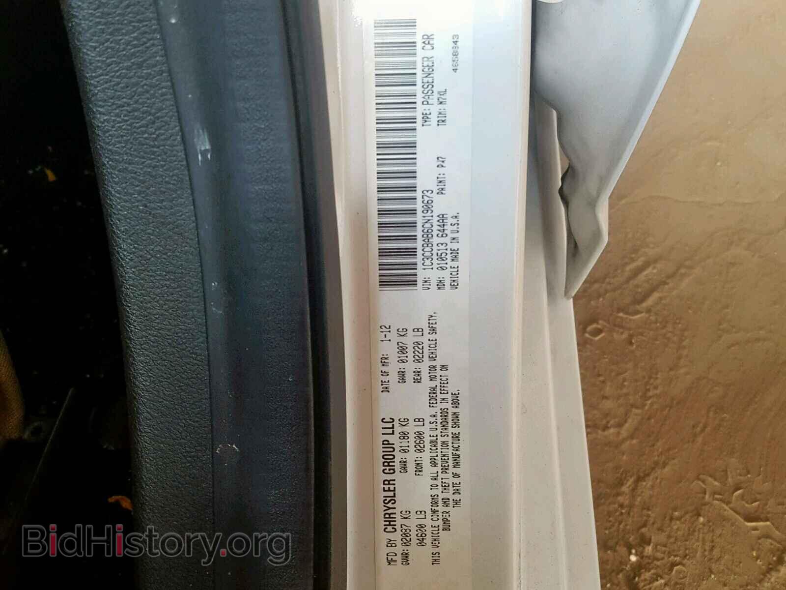 2012 CHRYSLER 200 - VIN: 1C3CCBAB6CN190673 - Фото 10
