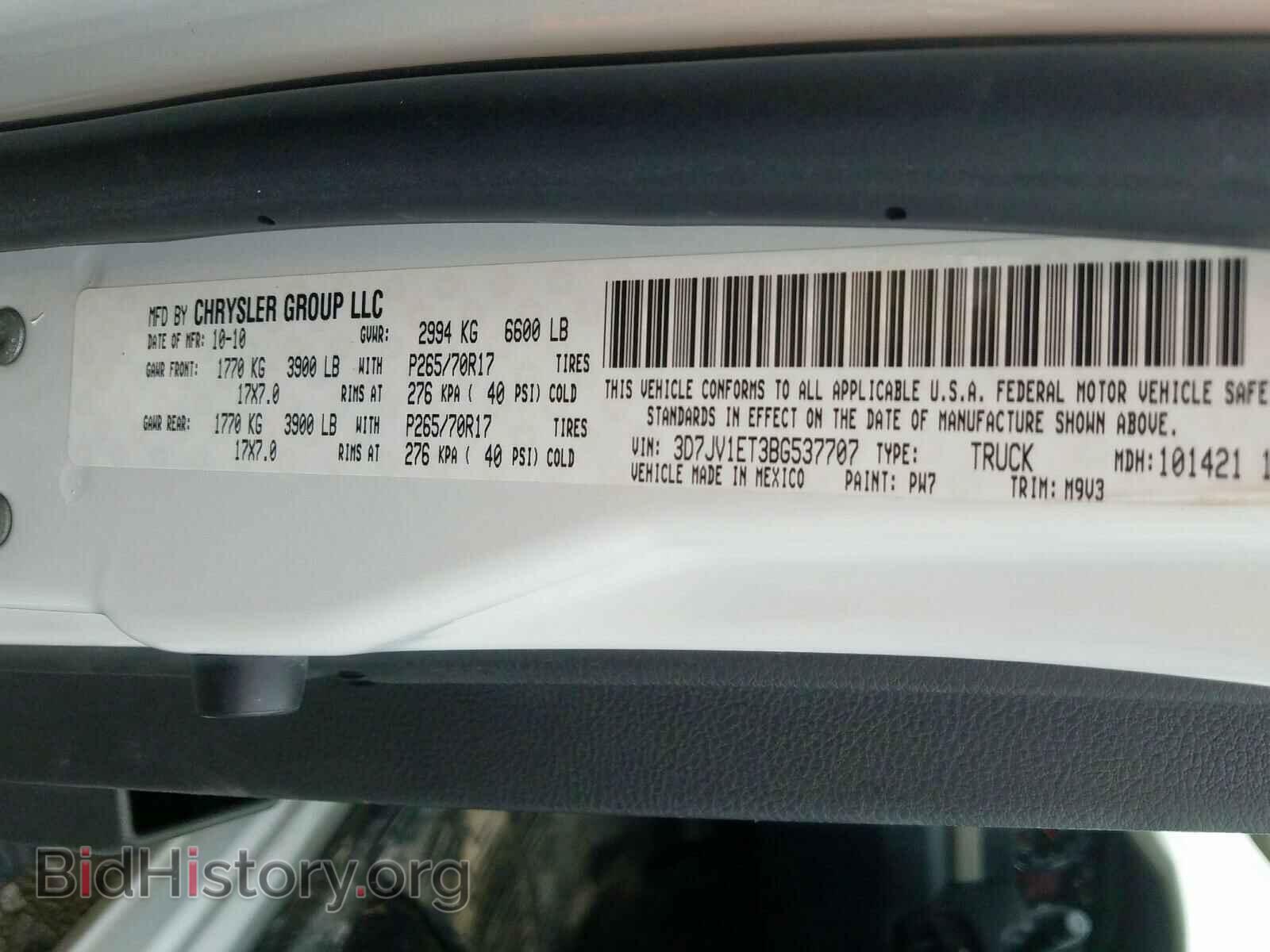 2011 DODGE RAM 1500 - VIN: 3D7JV1ET3BG537707 - Фото 10