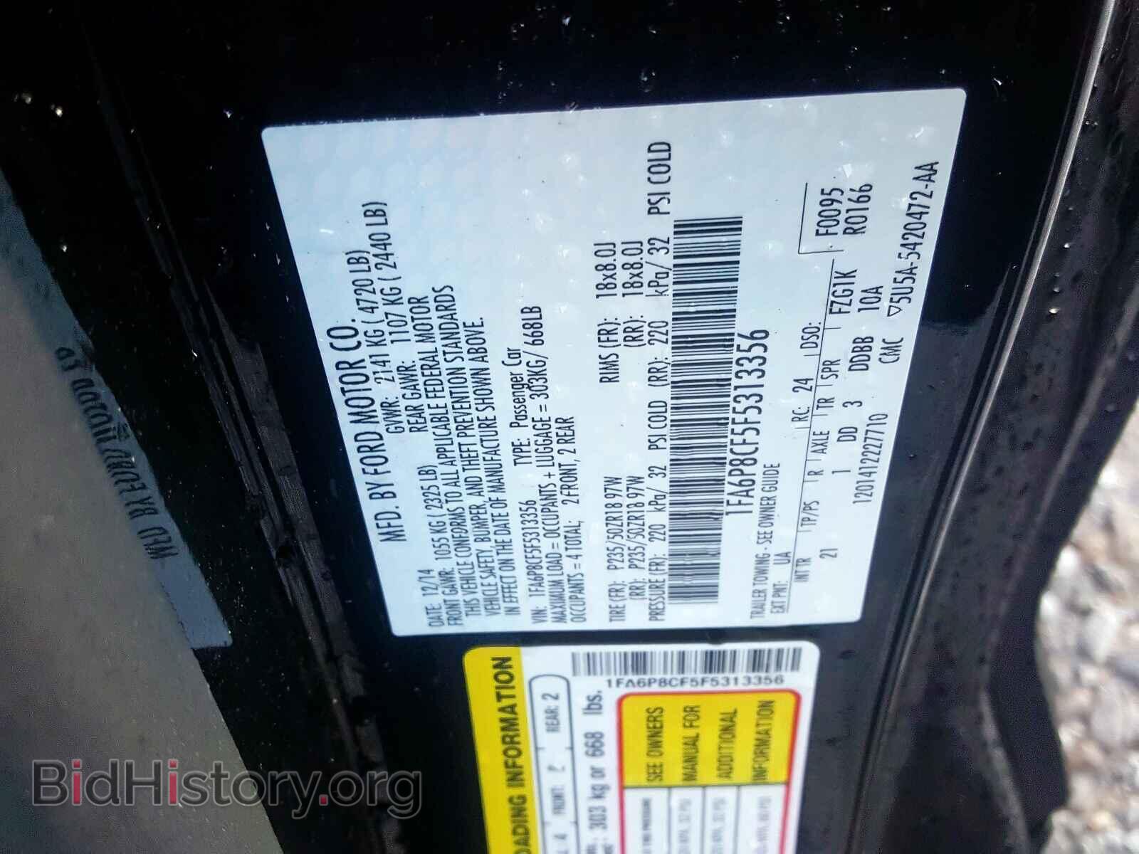 2015 FORD MUSTANG - VIN: 1FA6P8CF5F5313356 - Фото 10