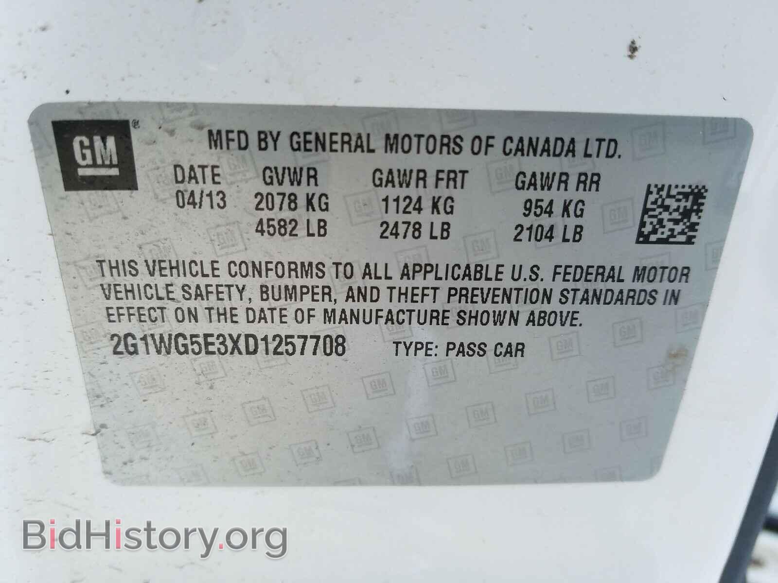 2013 CHEVROLET IMPALA - VIN: 2G1WG5E3XD1257708 - Фото 10