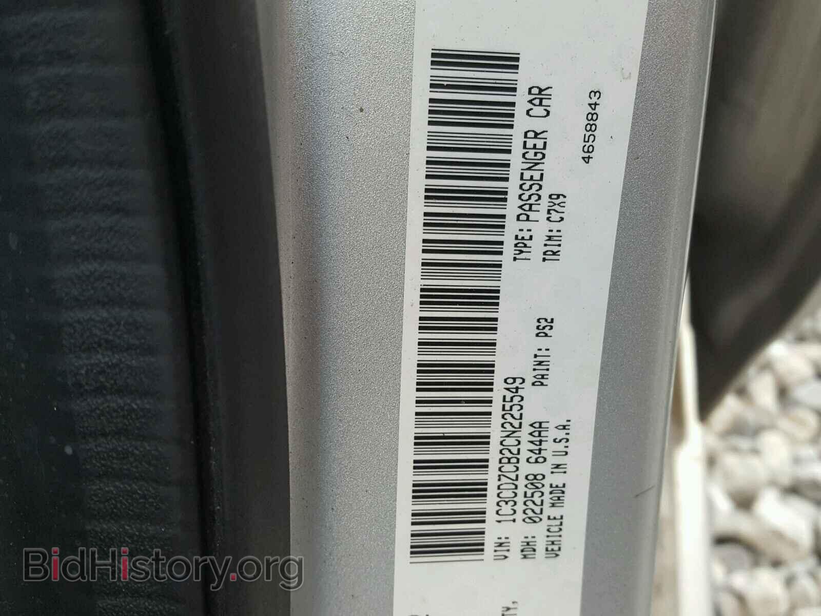 2012 DODGE AVENGER - VIN: 1C3CDZCB2CN225549 - Photo 10