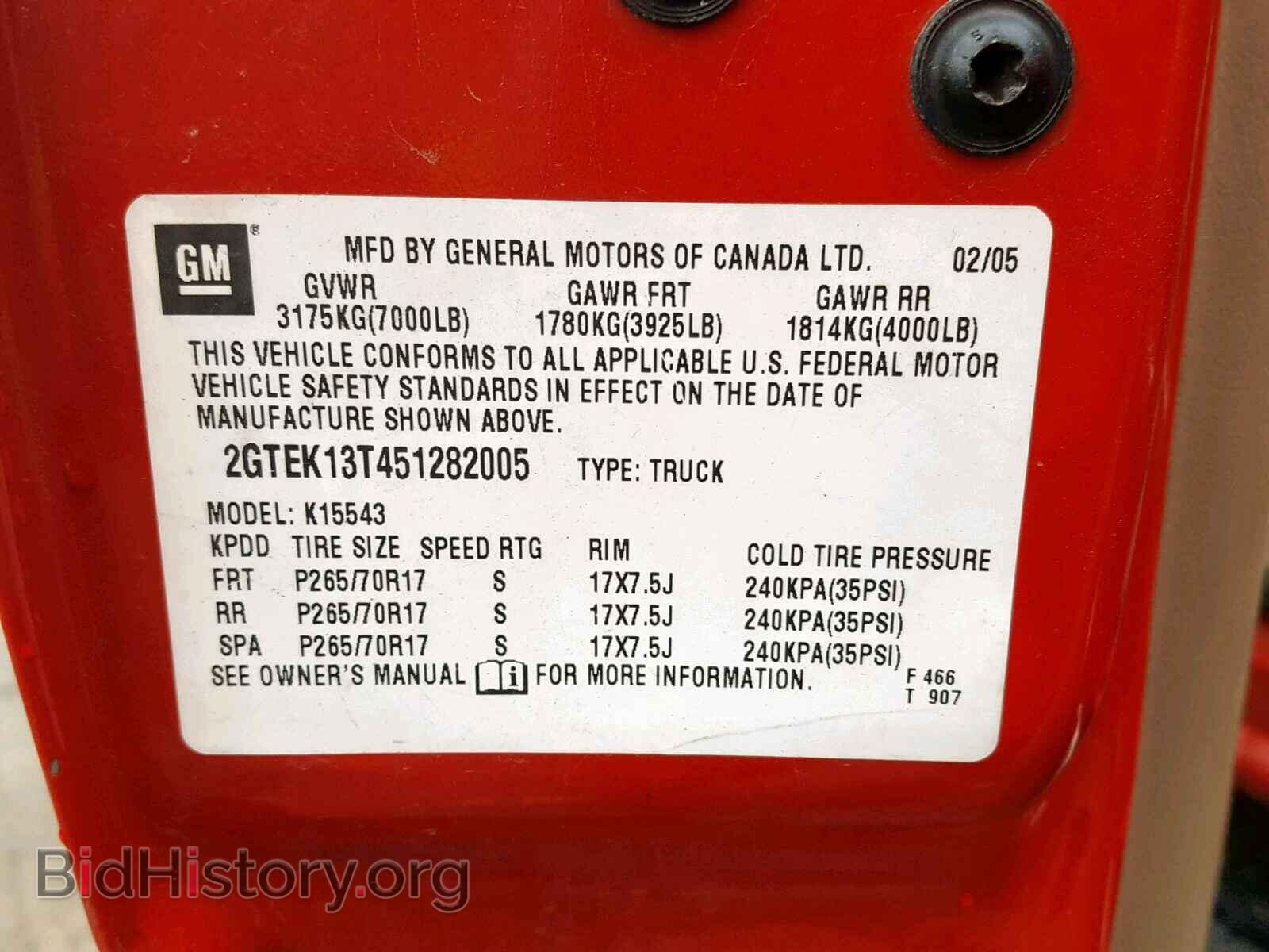 2005 GMC NEW SIERRA - VIN: 2GTEK13T451282005 - Фото 10