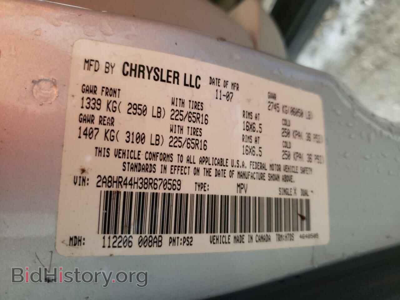 2008 CHRYSLER 200 - VIN: 2A8HR44H38R670569 - Photo 10