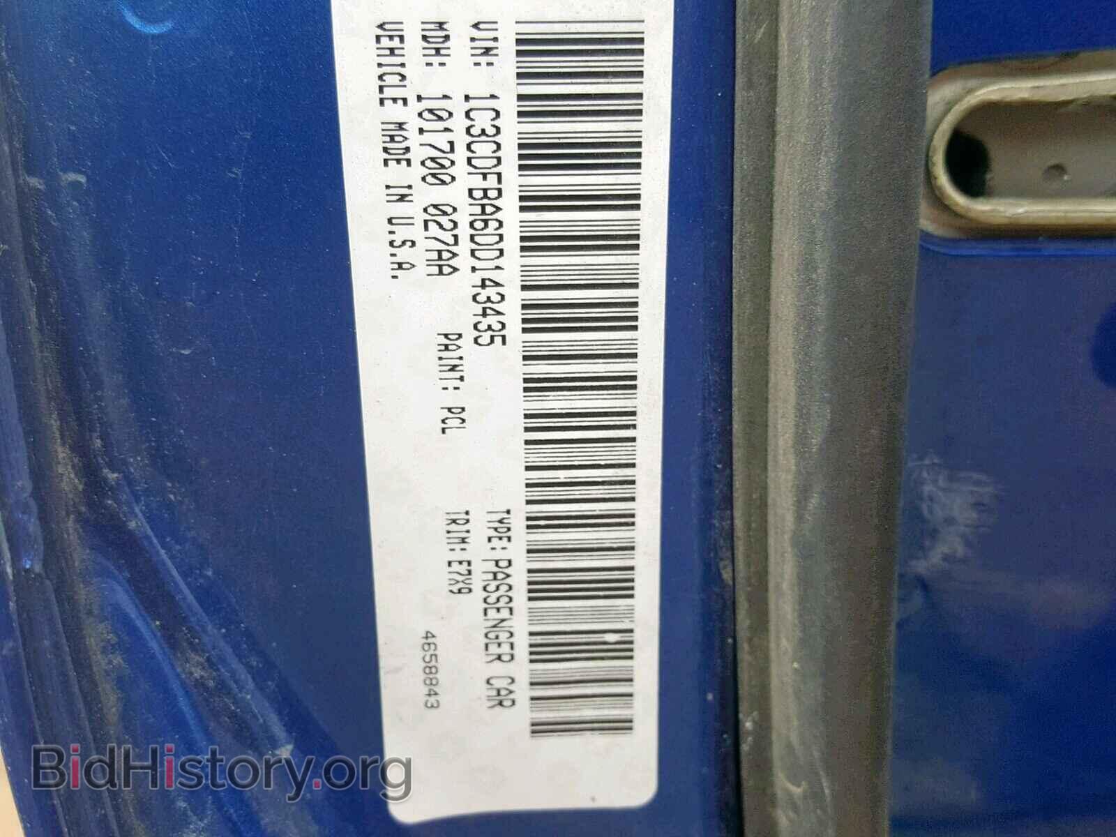 2013 DODGE DART - VIN: 1C3CDFBA6DD143435 - Photo 10