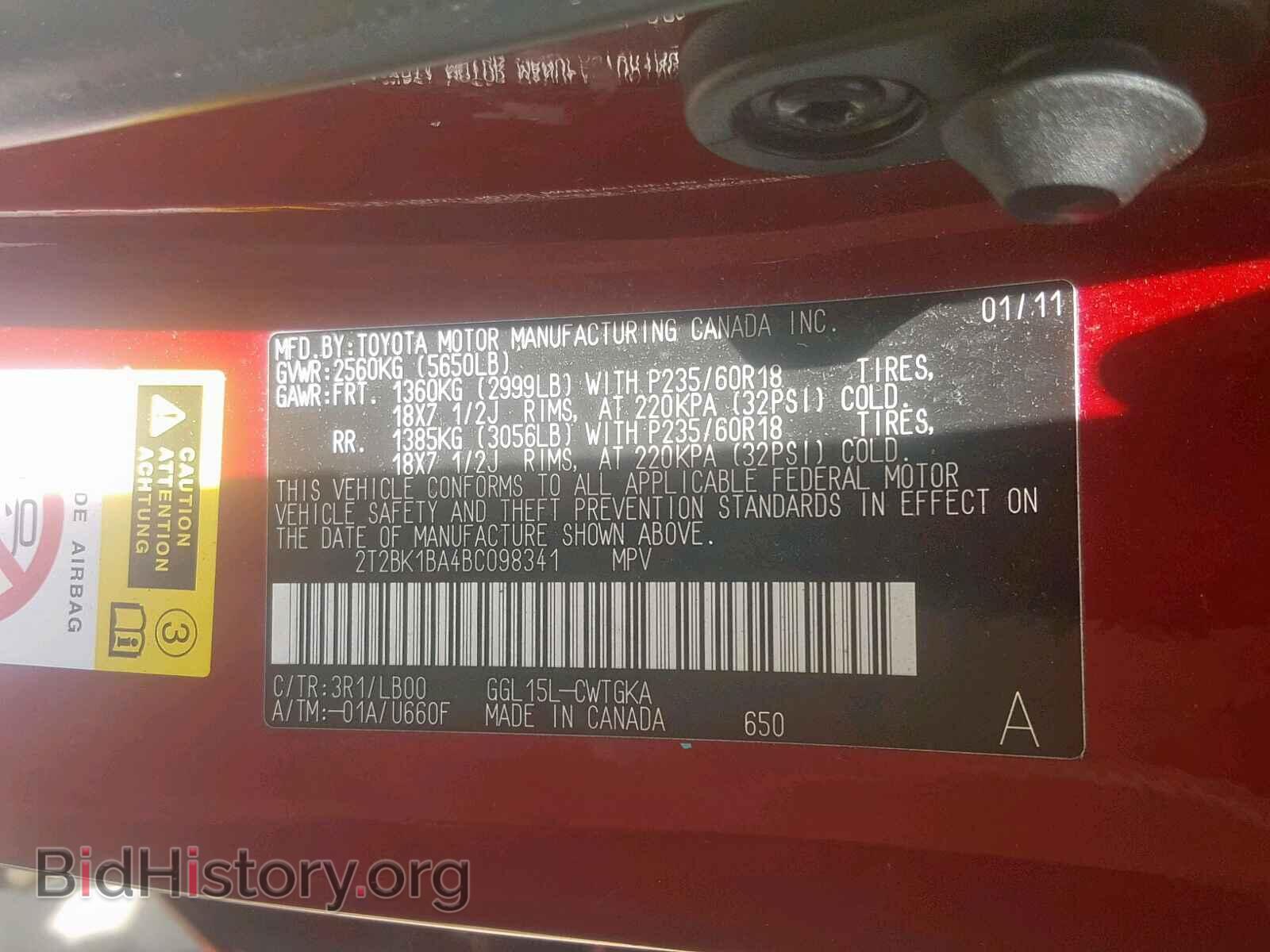 2011 LEXUS RX 350 - VIN: 2T2BK1BA4BC098341 - Фото 10