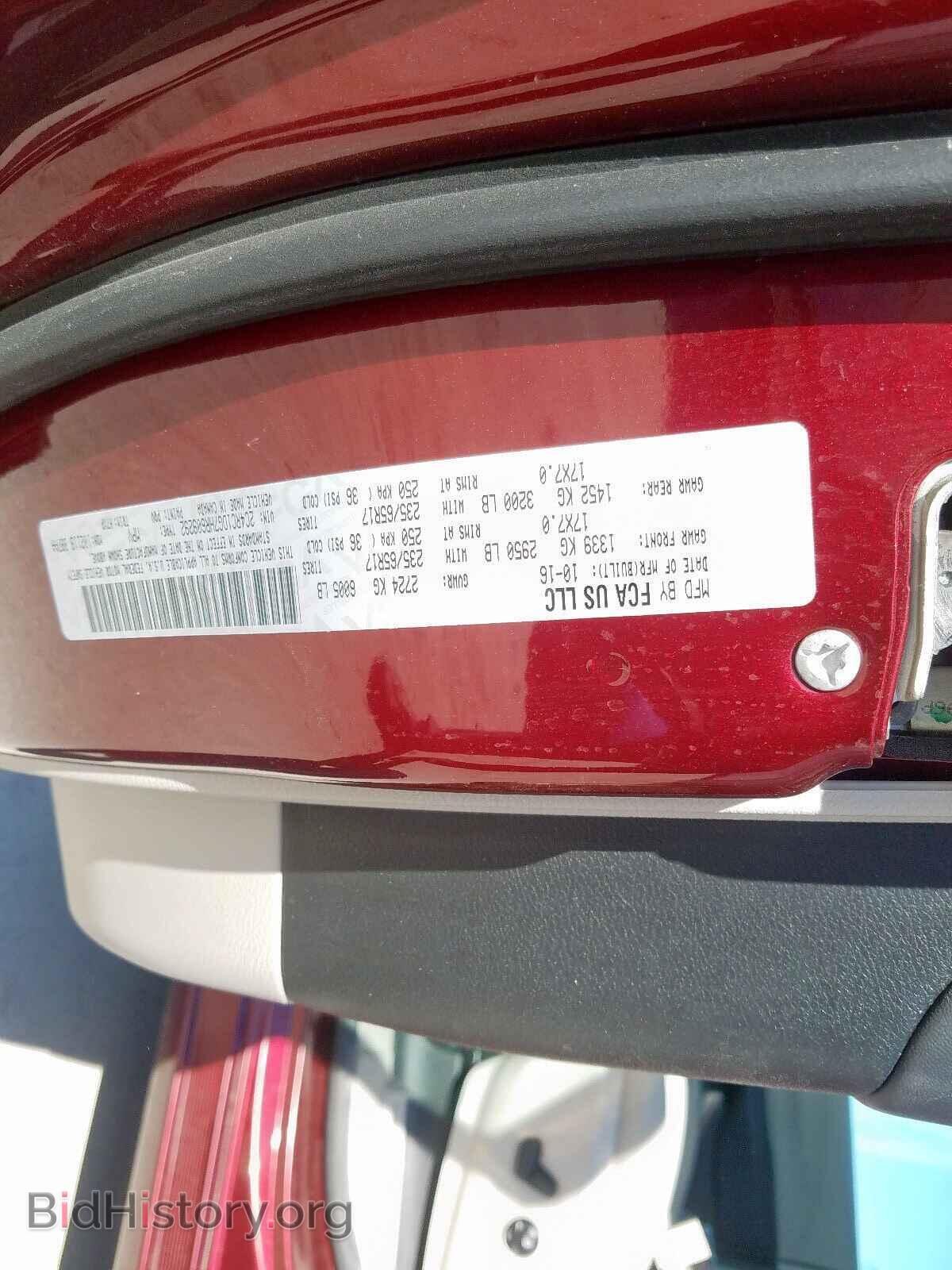 2017 CHRYSLER PACIFICA - VIN: 2C4RC1DG7HR609292 - Фото 10