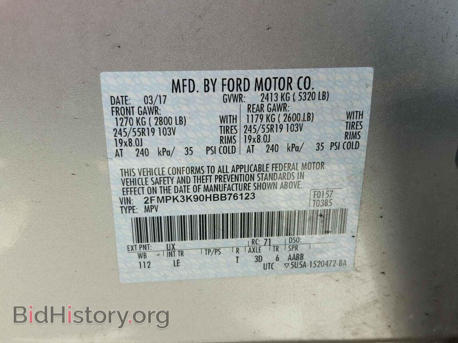 2017 FORD EDGE - VIN: 2FMPK3K90HBB76123 - Фото 10