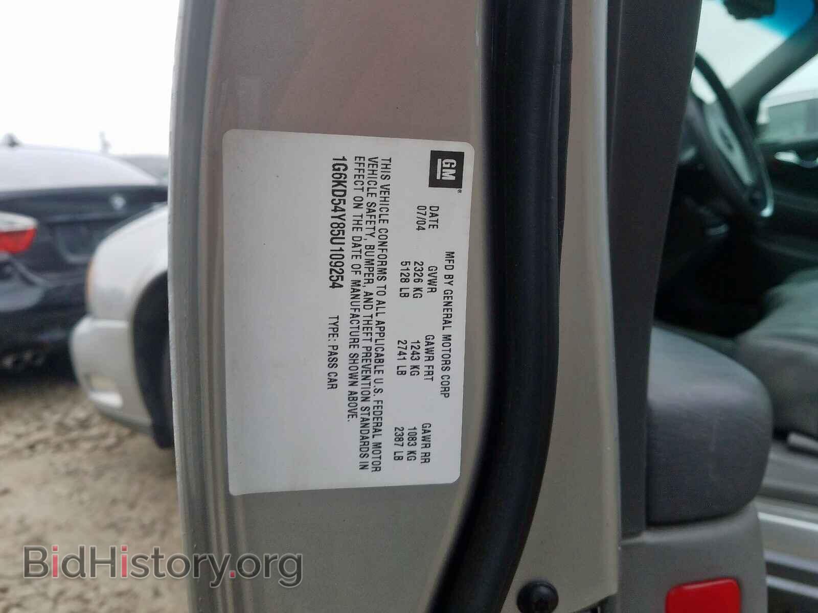 2005 CADILLAC DEVILLE - VIN: 1G6KD54Y85U109254 - Photo 10
