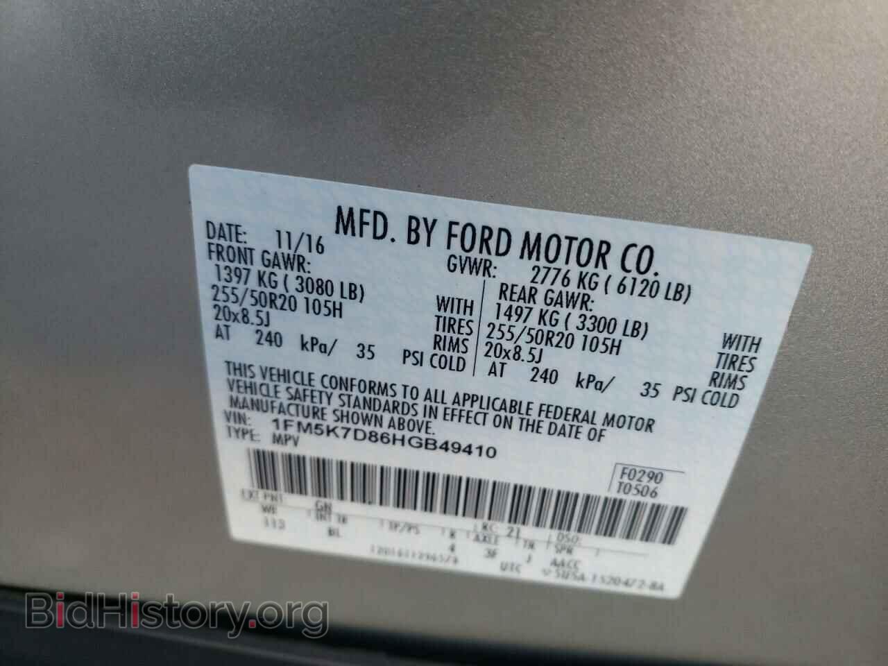 2017 FORD EXPLORER - VIN: 1FM5K7D86HGB49410 - Фото 10