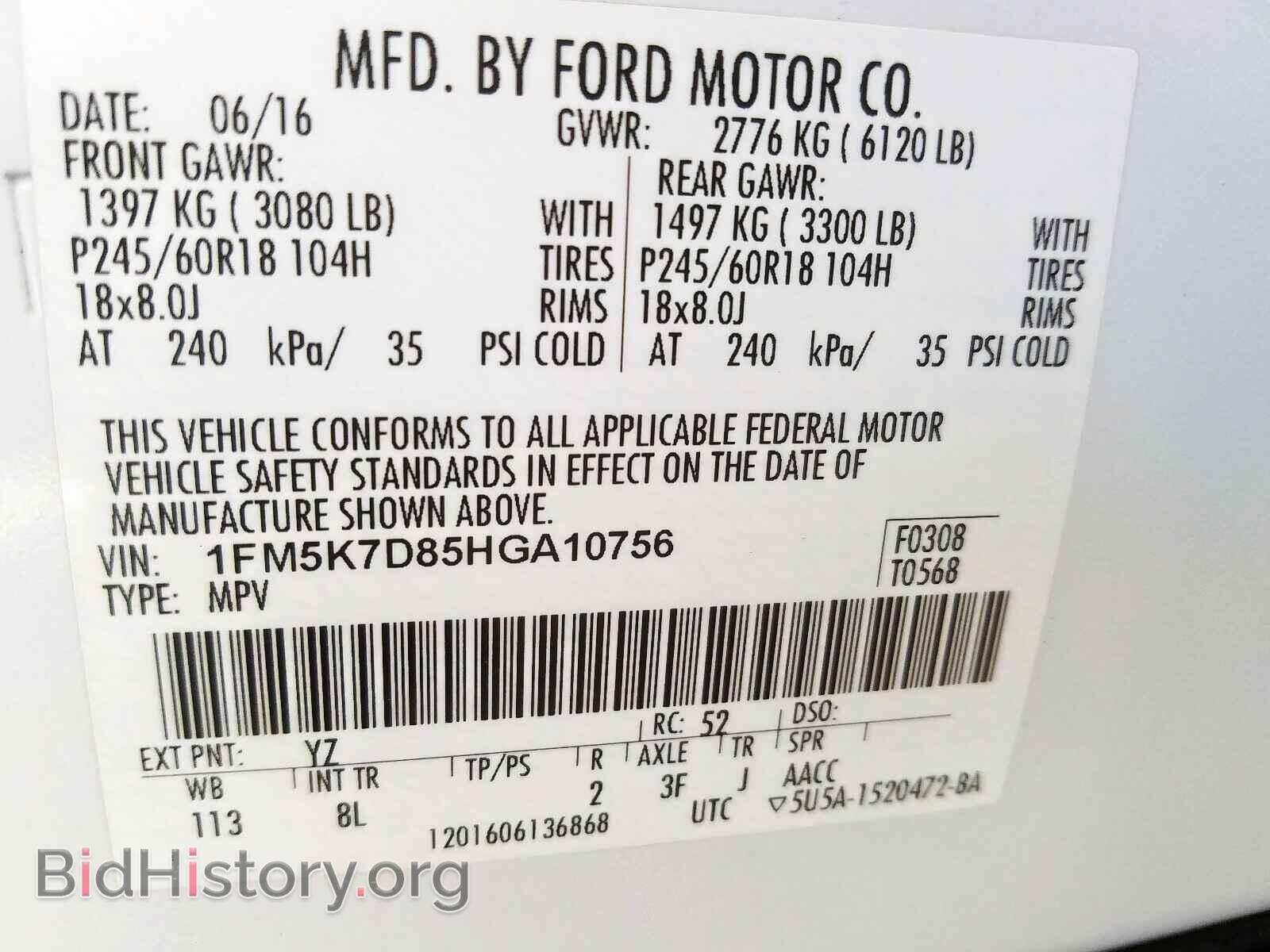 2017 FORD EXPLORER - VIN: 1FM5K7D85HGA10756 - Фото 10