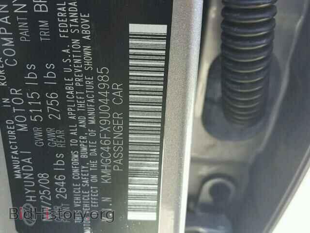 2009 HYUNDAI GENESIS - VIN: KMHGC46FX9U044985 - Фото 10