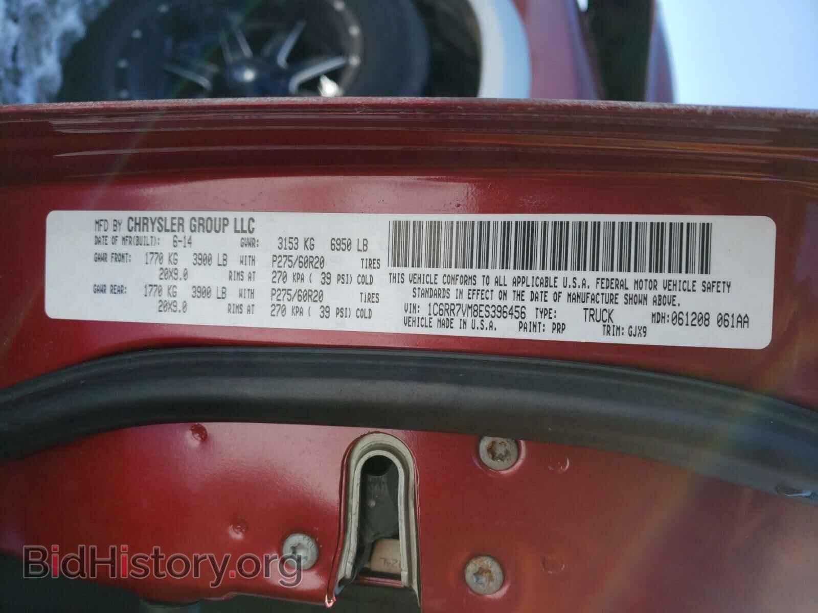 2014 RAM 1500 - VIN: 1C6RR7VM8ES396456 - Фото 10