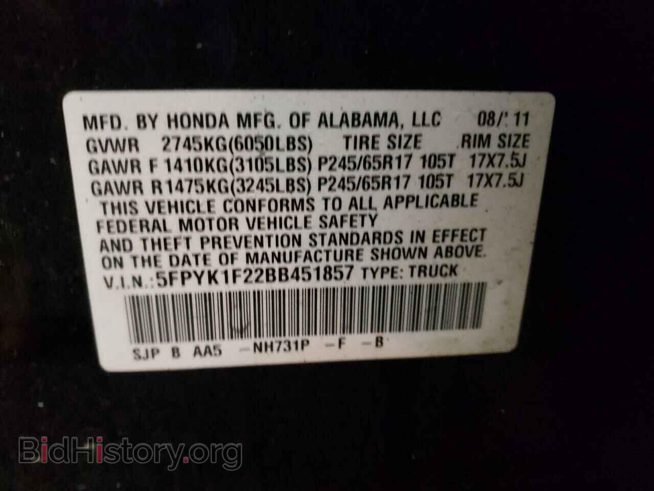 2011 HONDA RIDGELINE - VIN: 5FPYK1F22BB451857 - Фото 10