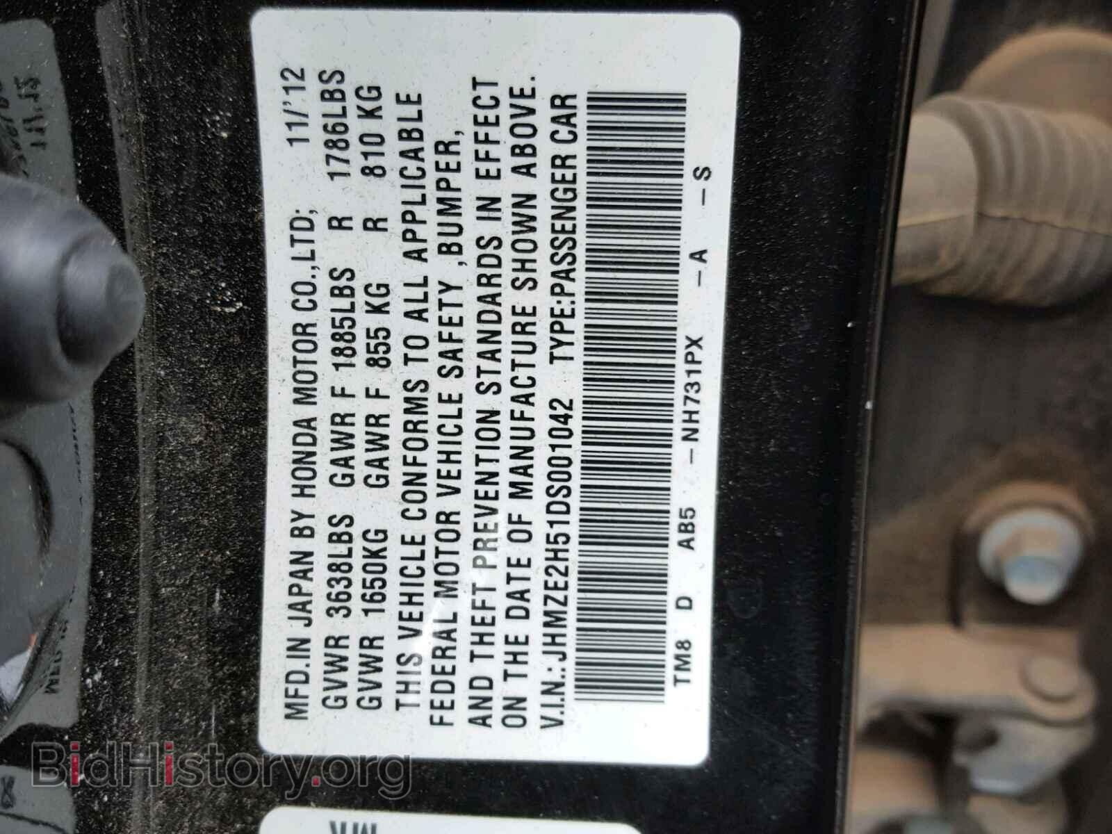 2013 HONDA INSIGHT - VIN: JHMZE2H51DS001042 - Фото 10