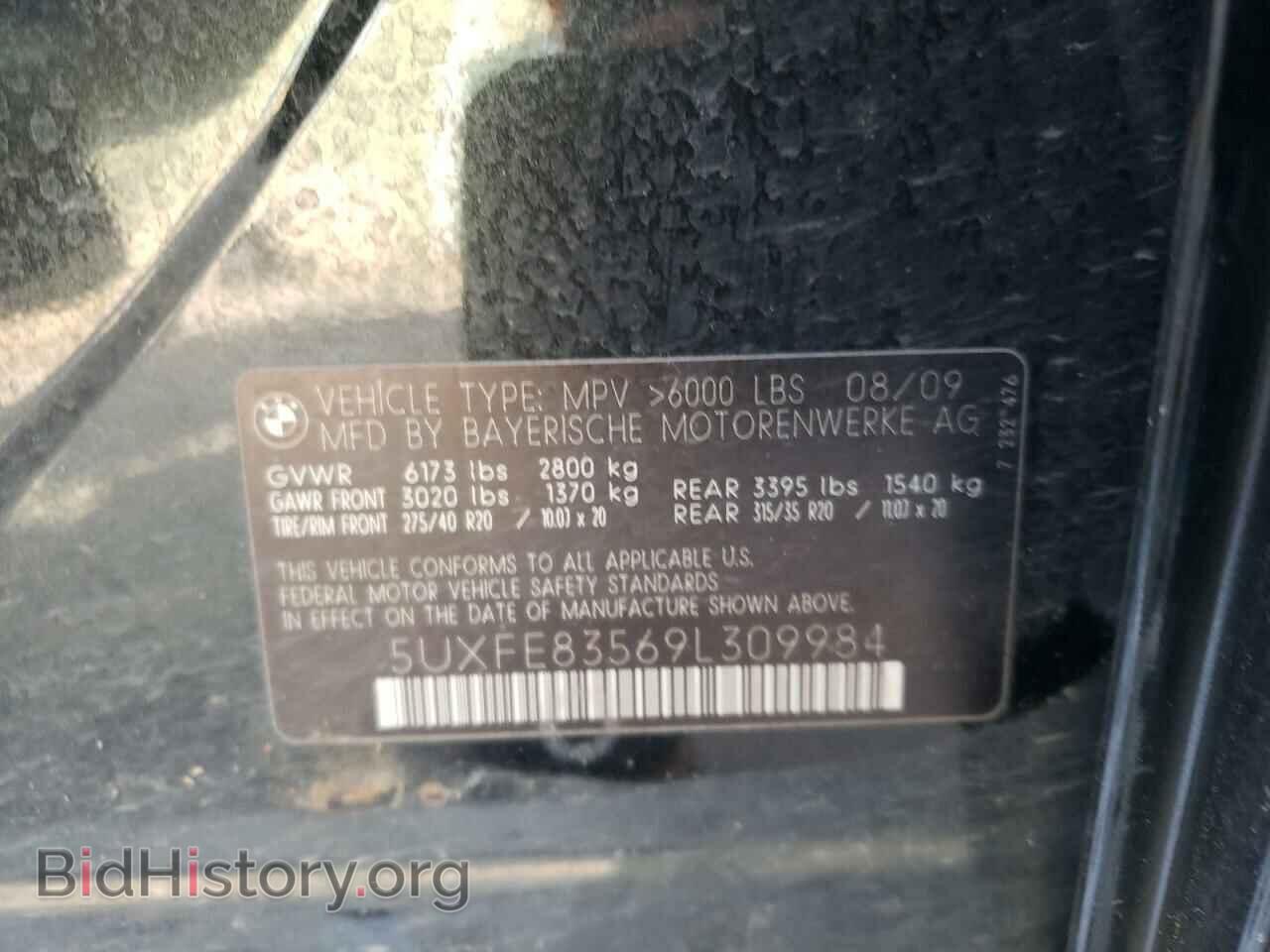 2009 BMW X5 - VIN: 5UXFE83569L309984 - Фото 10
