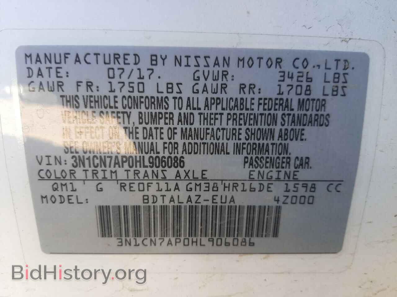 2017 NISSAN VERSA - VIN: 3N1CN7AP0HL906086 - Фото 10