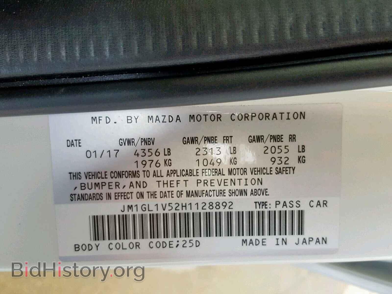 2017 MAZDA 6 - VIN: JM1GL1V52H1128892 - Фото 10