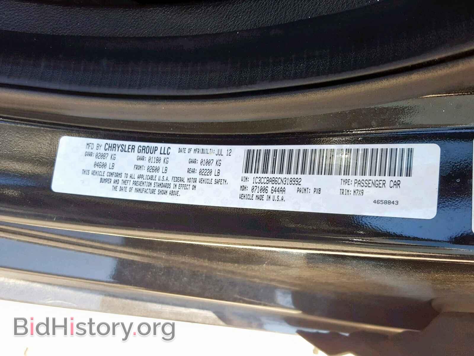 2012 CHRYSLER 200 - VIN: 1C3CCBAB6CN318992 - Фото 10